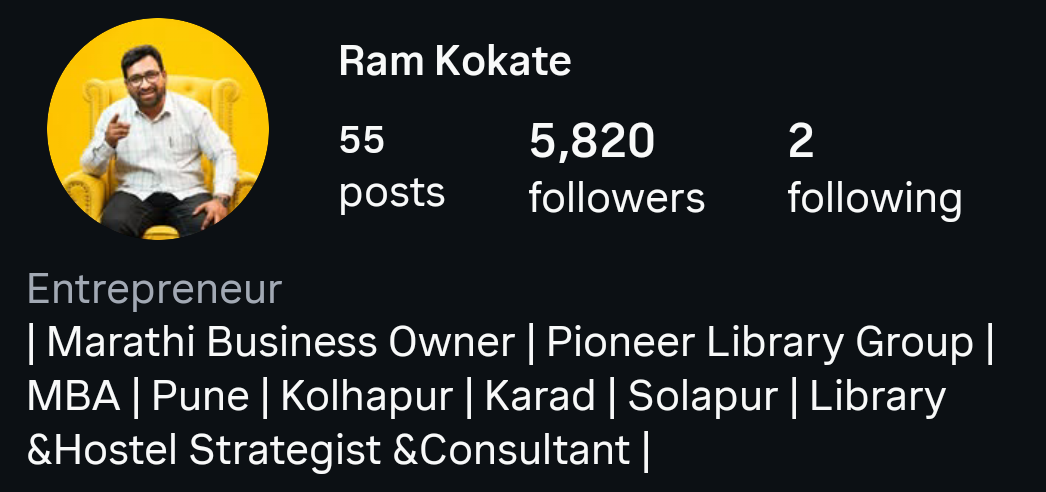 Ram Kokate Screenshot